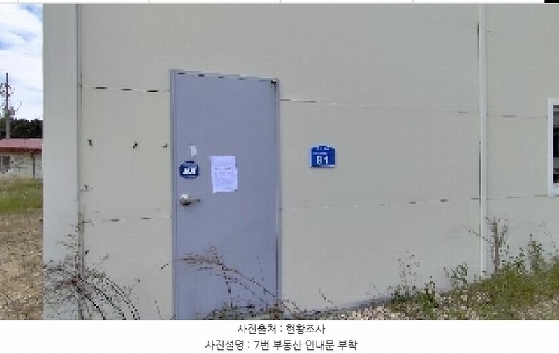 2025타경15648 충청남도 서천군 서면 도둔리 441 숙박시설 경매 이미지