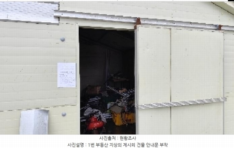 2025타경15648 충청남도 서천군 서면 도둔리 441 숙박시설 경매 이미지