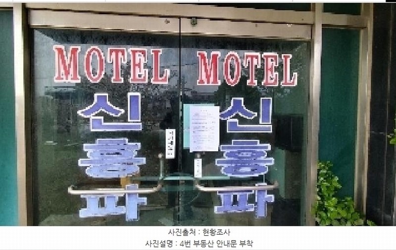 2025타경15648 충청남도 서천군 서면 도둔리 441 숙박시설 경매 이미지