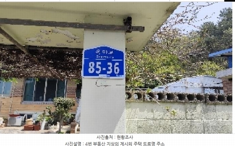 2025타경15665 충청남도 보령시 명천동 산5-12 임야 경매 이미지