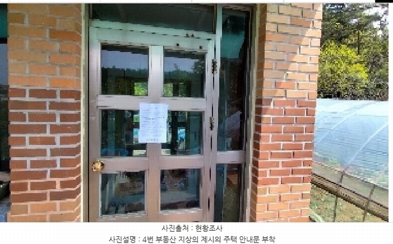 2025타경15665 충청남도 보령시 명천동 산5-12 임야 경매 이미지