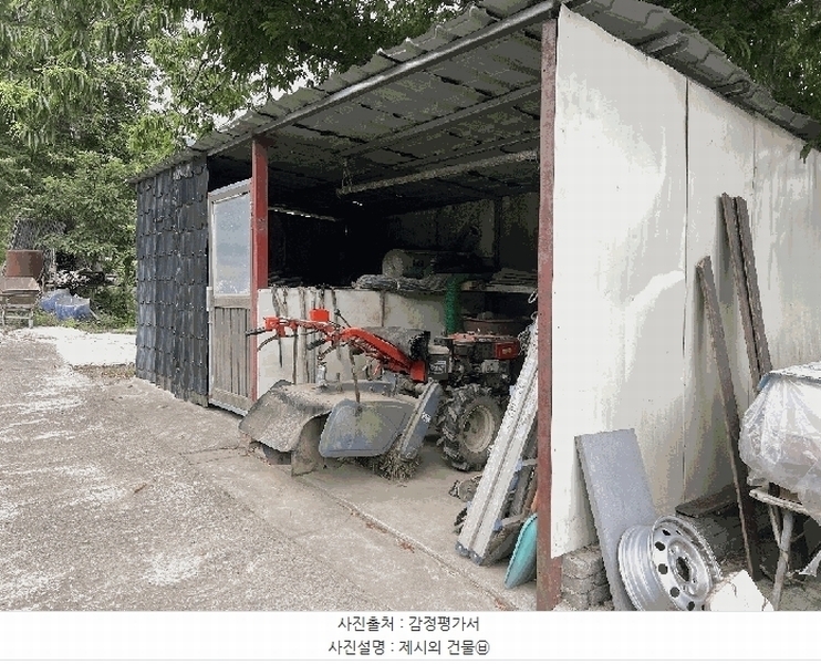 2025타경15665 충청남도 보령시 명천동 산5-12 임야 경매 이미지