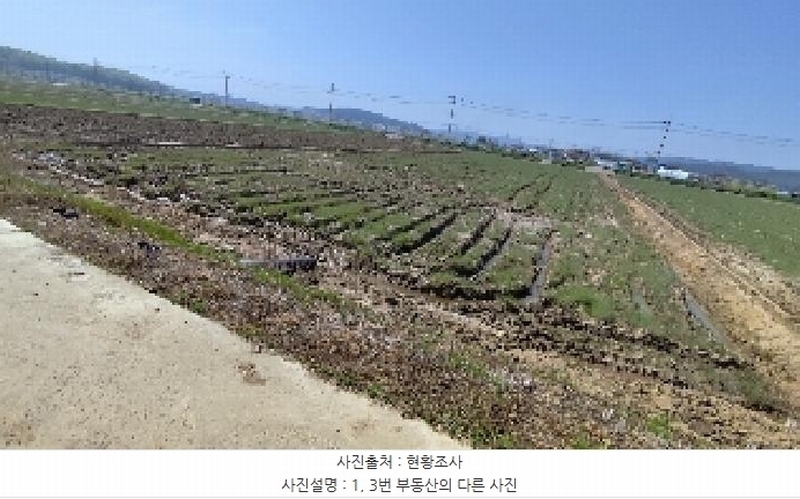 2025타경15674 충청남도 보령시 남포면 신흥리 276-1 농지 경매 이미지