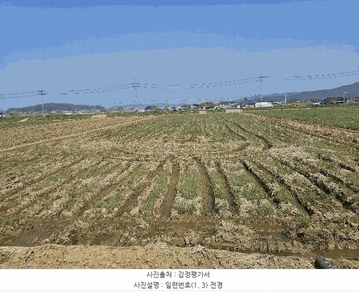 2025타경15674 충청남도 보령시 남포면 신흥리 276-1 농지 경매 이미지