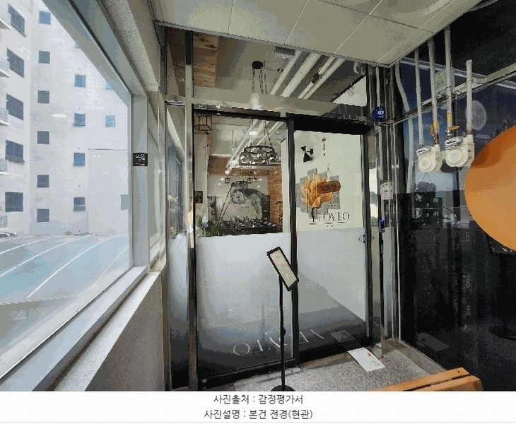 2025타경15681 충청남도 홍성군 의향로 273, 펠리피아 1동 2층 201호 근린상가 경매 이미지