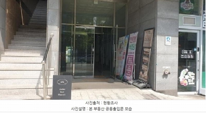 2025타경15681 충청남도 홍성군 의향로 273, 펠리피아 1동 2층 201호 근린상가 경매 이미지