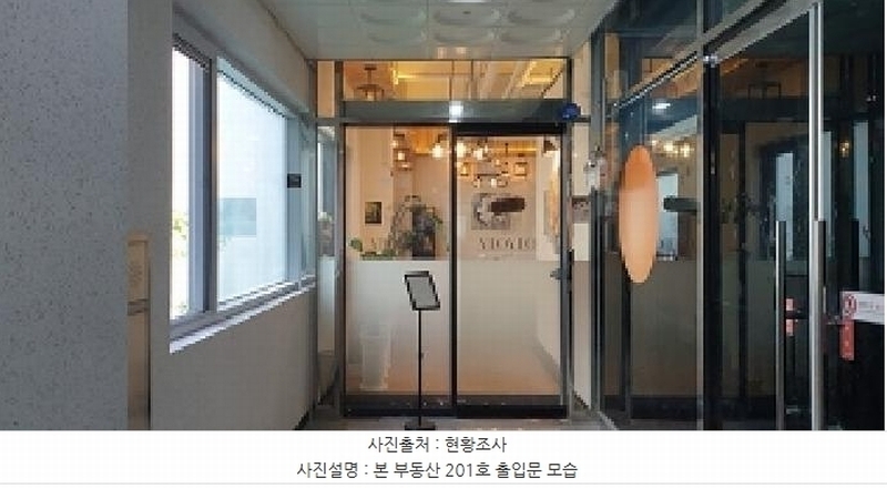 2025타경15681 충청남도 홍성군 의향로 273, 펠리피아 1동 2층 201호 근린상가 경매 이미지