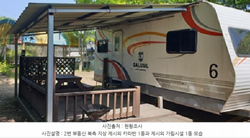 2025타경15684 충청남도 예산군 덕산면 둔리 산36-8 임야 경매 이미지