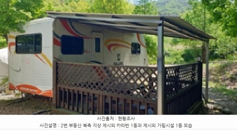 2025타경15684 충청남도 예산군 덕산면 둔리 산36-8 임야 경매 이미지