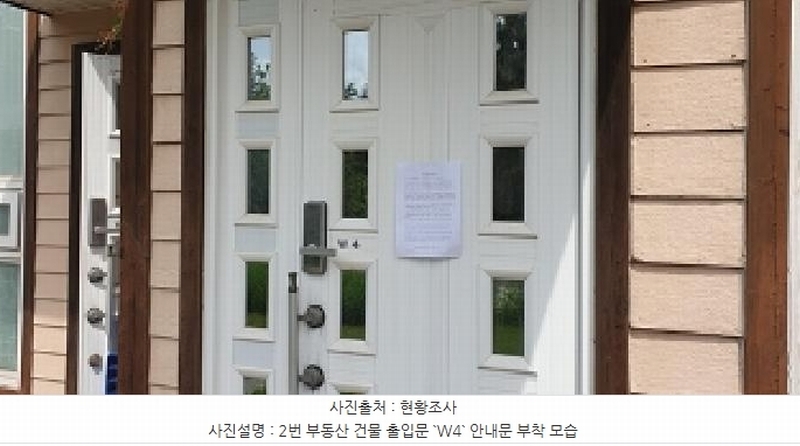 2025타경15695 충청남도 홍성군 서부면 판교리 645-90 다가구(원룸등) 경매 이미지