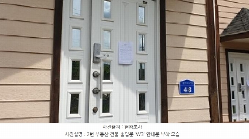 2025타경15695 충청남도 홍성군 서부면 판교리 645-90 다가구(원룸등) 경매 이미지