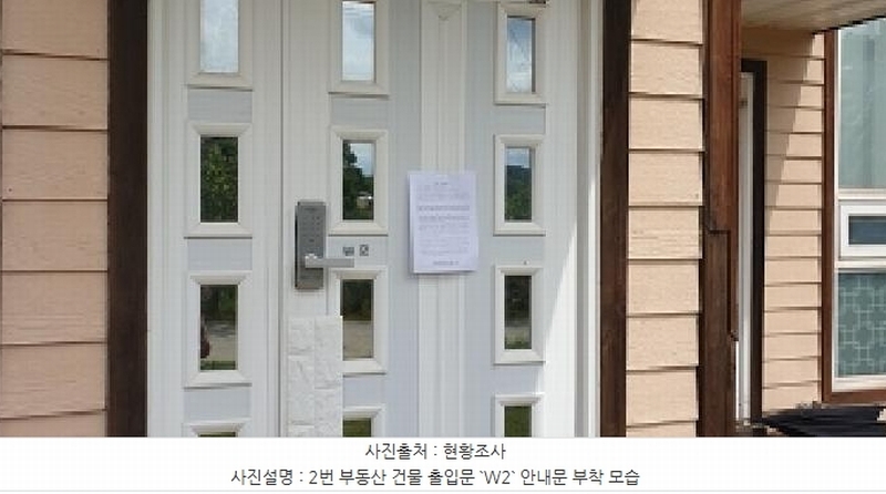 2025타경15695 충청남도 홍성군 서부면 판교리 645-90 다가구(원룸등) 경매 이미지