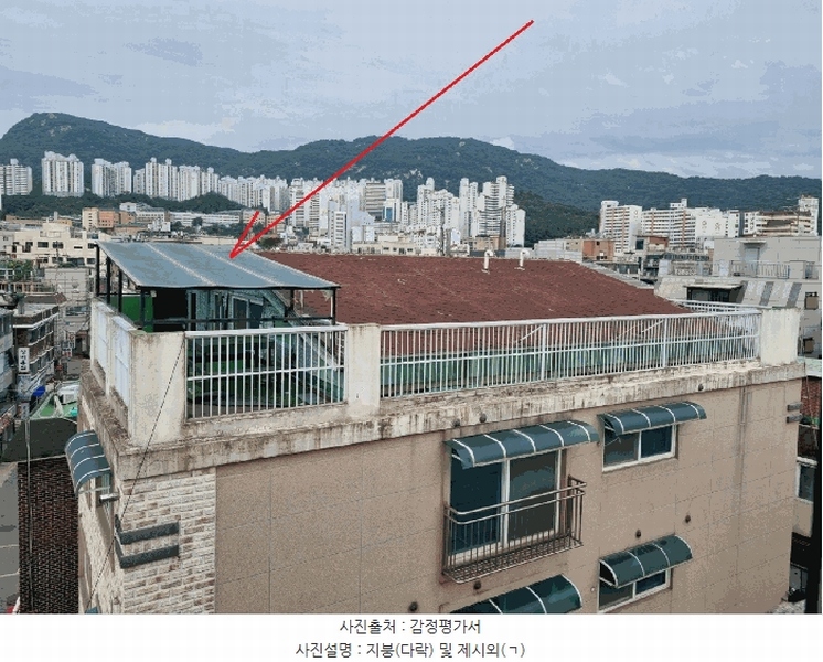 2025타경11189 서울특별시 금천구 독산로22길 32, 다원아트빌 5층 502호 다세대(빌라)[공급13평형] 경매 이미지