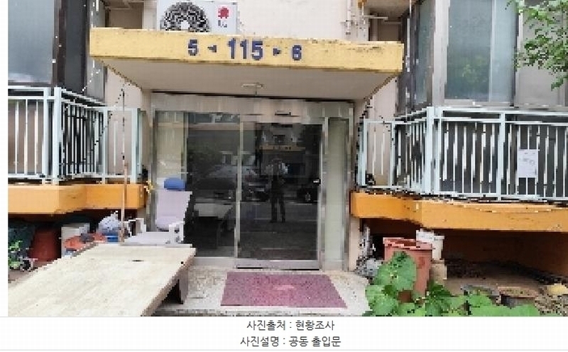 2025타경15705 충청남도 보령시 주공로 33, 주공아파트 115동 5층 506호 아파트[공급13평형] 경매 이미지