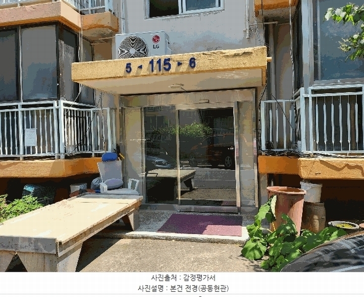 2025타경15705 충청남도 보령시 주공로 33, 주공아파트 115동 5층 506호 아파트[공급13평형] 경매 이미지