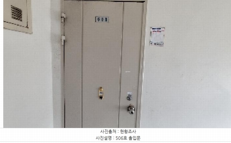 2025타경15705 충청남도 보령시 주공로 33, 주공아파트 115동 5층 506호 아파트[공급13평형] 경매 이미지