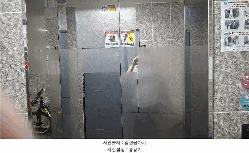 2025타경15738 충청남도 보령시 대천로 81-12, 엘케이 산새마을 302동 3층 302호 아파트 경매 이미지