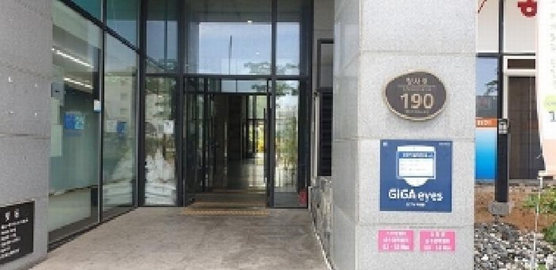 2025타경15748 충청남도 예산군 청사로 190, 내포에드가오피스텔2차 7층 704호 오피스텔 경매 이미지