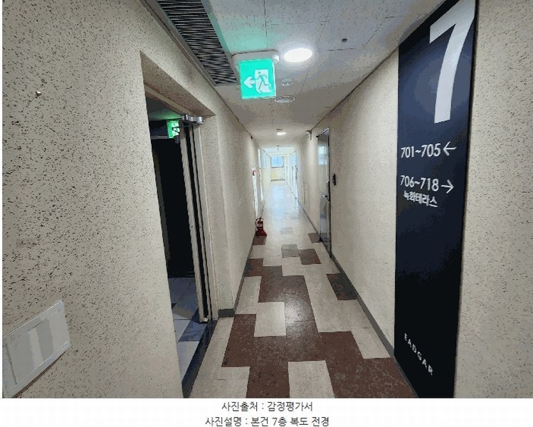 2025타경15748 충청남도 예산군 청사로 190, 내포에드가오피스텔2차 7층 704호 오피스텔 경매 이미지