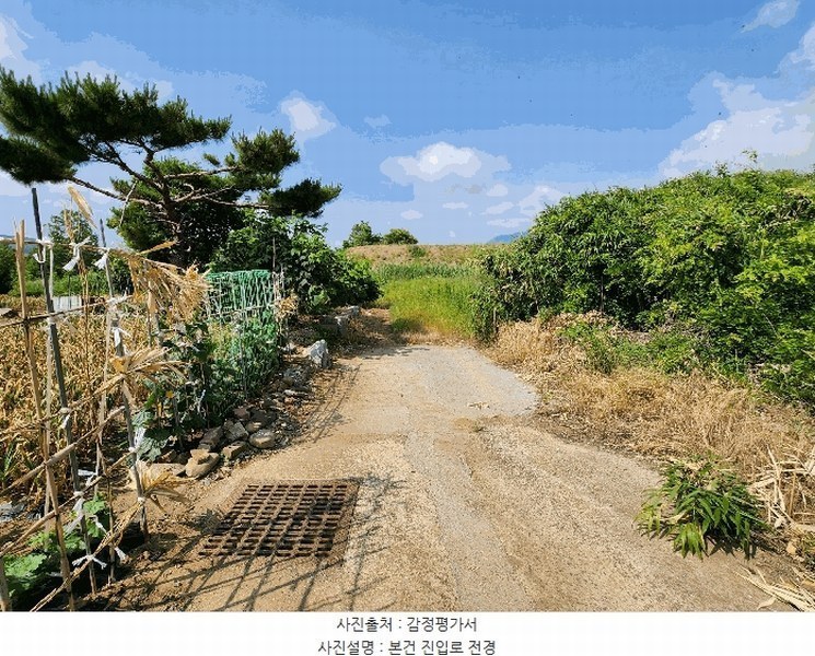 2025타경15759 충청남도 보령시 남포면 봉덕리 493-16 농지 경매 이미지