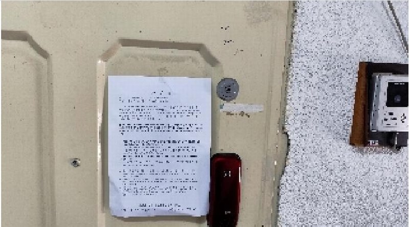 2025타경15783 충청남도 보령시 현대상가길 31-2, 남동연립 1동 2층 201호 다세대(빌라) 경매 이미지