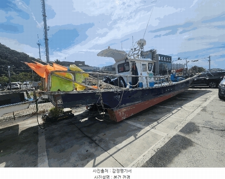 2025타경15914 충청남도 보령시 대천항중앙길 16, 대천서부수협 위판장 주차장 내 선박 경매 이미지