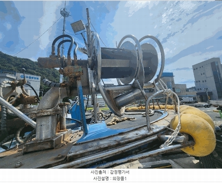 2025타경15914 충청남도 보령시 대천항중앙길 16, 대천서부수협 위판장 주차장 내 선박 경매 이미지