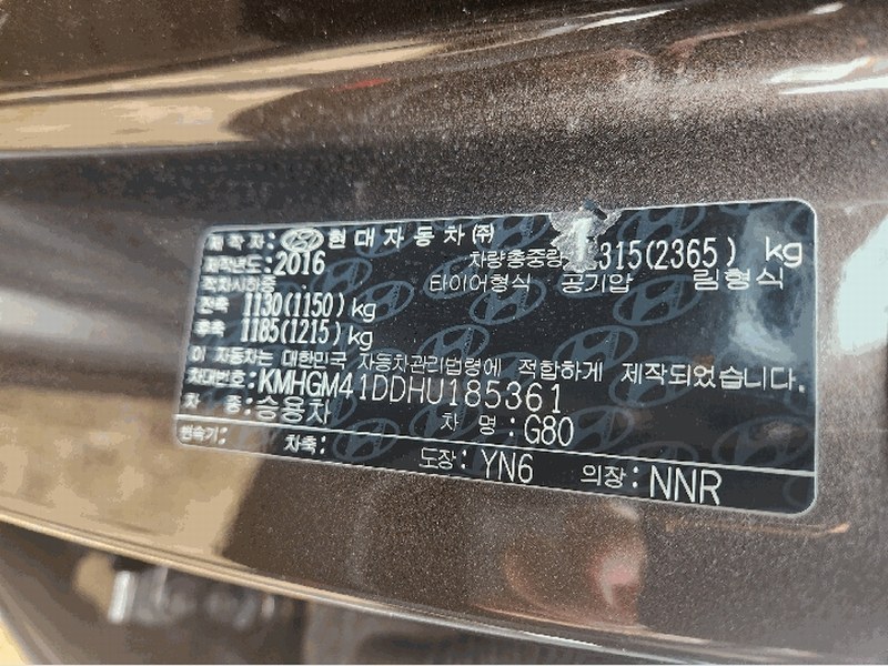 2025타경16049 충청남도 홍성군 홍북읍 봉신리 382-2, 차량보관소 G80 경매 이미지