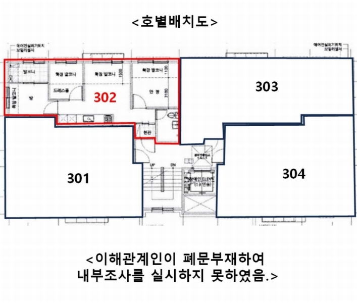 2025타경11209 서울특별시 강서구 등촌로13길 170-8, 래안빌 3층 302호 다세대(빌라) 경매 이미지