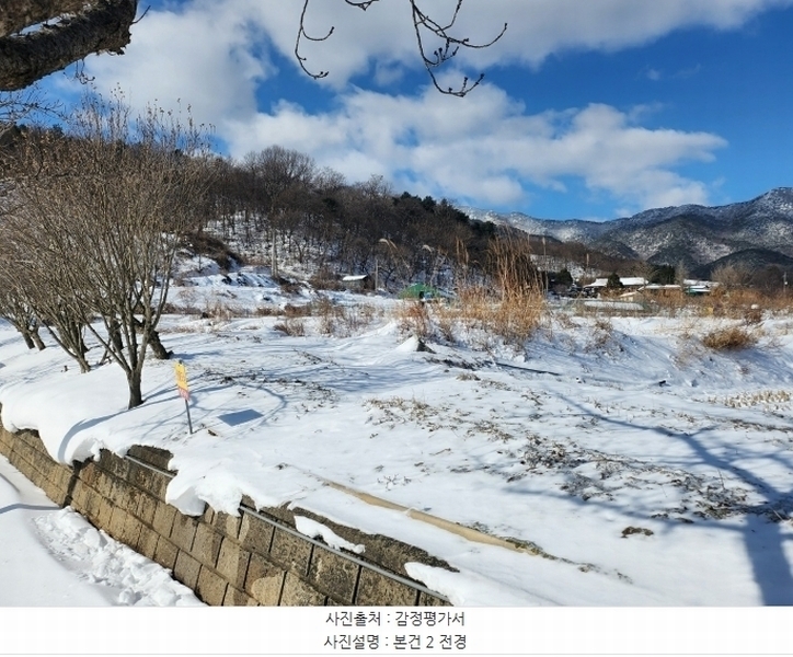2024타경71 충청남도 예산군 덕산면 상가리 399-5 농지 경매 이미지