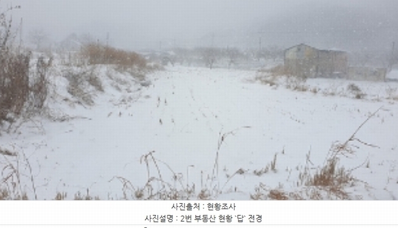 2024타경71 충청남도 예산군 덕산면 상가리 399-5 농지 경매 이미지