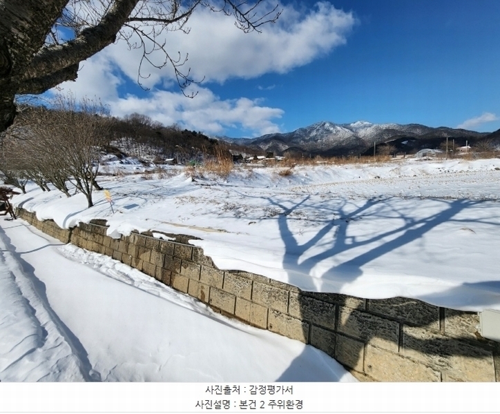 2024타경71 충청남도 예산군 덕산면 상가리 399-5 농지 경매 이미지