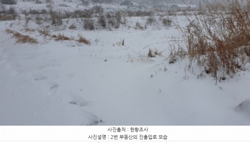 2024타경71 충청남도 예산군 덕산면 상가리 399-5 농지 경매 이미지