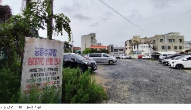 2024타경2428 충청남도 서천군 서천읍 군사리 563-1 농지 경매 이미지