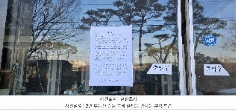 2024타경21795 충청남도 홍성군 홍성읍 대교리 651 근린주택 경매 이미지