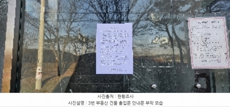 2024타경21795 충청남도 홍성군 홍성읍 대교리 651 근린주택 경매 이미지