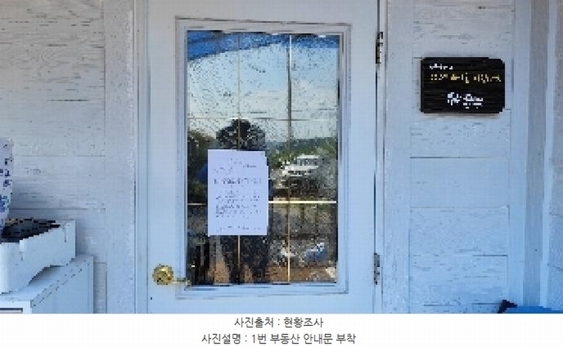 2025타경1089 충청남도 서천군 마산면 나궁리 51-1 주택 경매 이미지