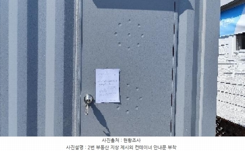 2025타경1089 충청남도 서천군 마산면 나궁리 51-1 주택 경매 이미지