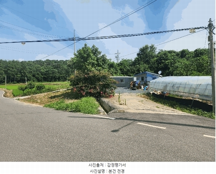 2025타경1089 충청남도 서천군 마산면 나궁리 51-1 주택 경매 이미지