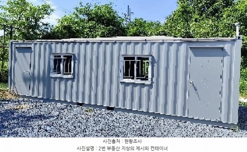 2025타경1089 충청남도 서천군 마산면 나궁리 51-1 주택 경매 이미지