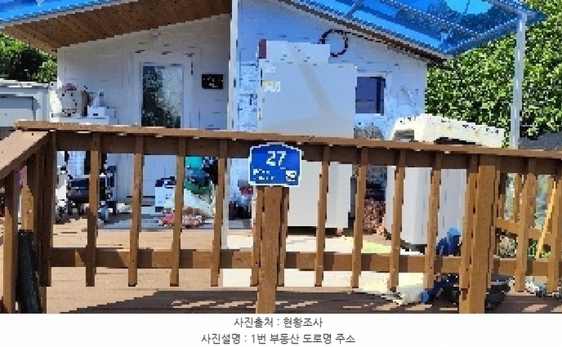 2025타경1089 충청남도 서천군 마산면 나궁리 51-1 주택 경매 이미지