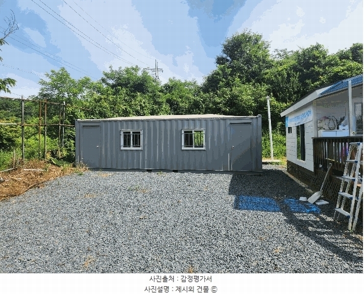 2025타경1089 충청남도 서천군 마산면 나궁리 51-1 주택 경매 이미지