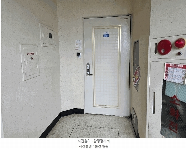 2025타경1157 충청남도 홍성군 문화로80번길 43충청남도 홍성군 문화로80○○○○, 태영아파트 17층 1703호태영아파○○ 아파트[공급32평형] 경매 이미지