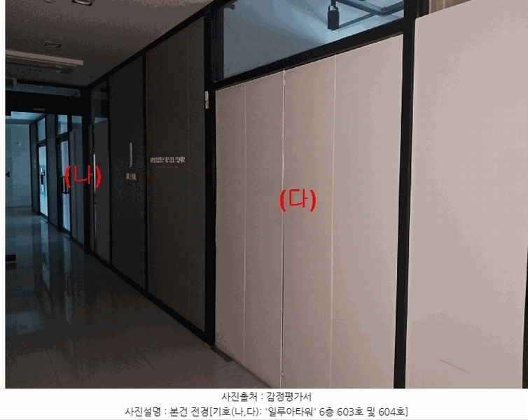 2025타경1165 경상남도 양산시 부산대학로 126, 일루아타워 6층 603호외1개호 근린상가 경매 이미지