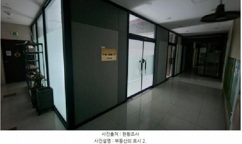 2025타경1165 경상남도 양산시 부산대학로 126, 일루아타워 6층 603호외1개호 근린상가 경매 이미지