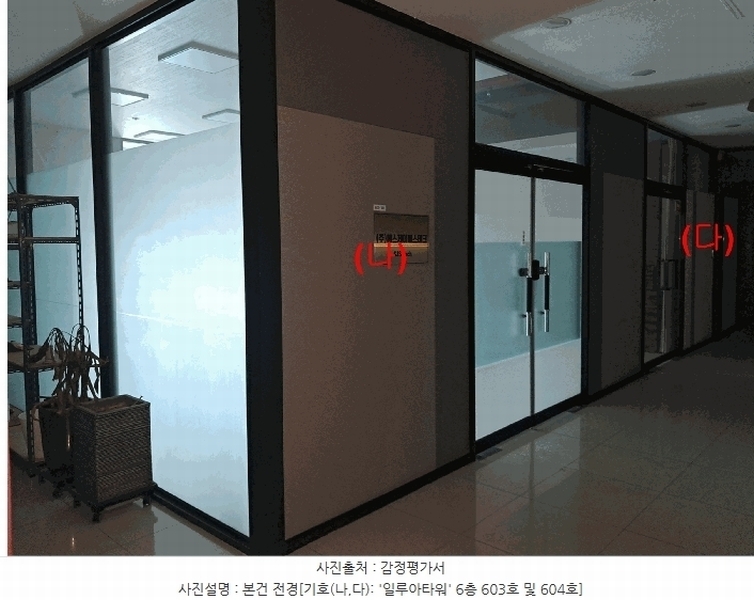 2025타경1165 경상남도 양산시 부산대학로 126, 일루아타워 6층 603호외1개호 근린상가 경매 이미지