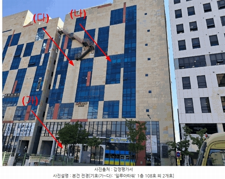 2025타경1165 경상남도 양산시 부산대학로 126, 일루아타워 6층 603호외1개호 근린상가 경매 이미지