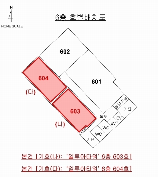2025타경1165 경상남도 양산시 부산대학로 126, 일루아타워 6층 603호외1개호 근린상가 경매 이미지