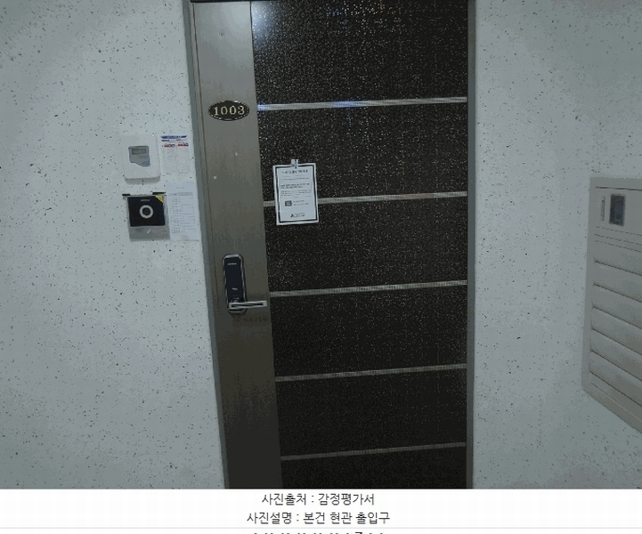 2025타경15539 충청남도 보령시 현대로 13, 비슬블랜하임아파트 101 10층 1003호 아파트[공급32평형] 경매 이미지