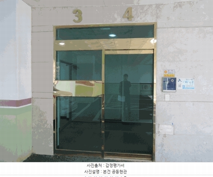 2025타경15539 충청남도 보령시 현대로 13, 비슬블랜하임아파트 101 10층 1003호 아파트[공급32평형] 경매 이미지